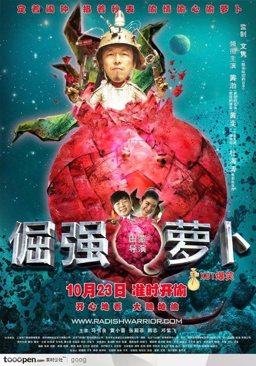 办假的土耳其公用事业账单